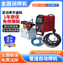 管道維護(hù)與施工的智能化利器 爬管機(jī)器人與管道焊機(jī)的協(xié)同應(yīng)用