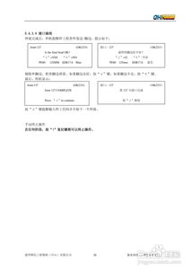 聚乙烯管道全自動(dòng)熱熔對接焊機(jī)Gator180/250/315操作說明